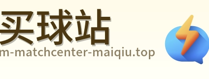 买球站 世界杯买球平台 logo